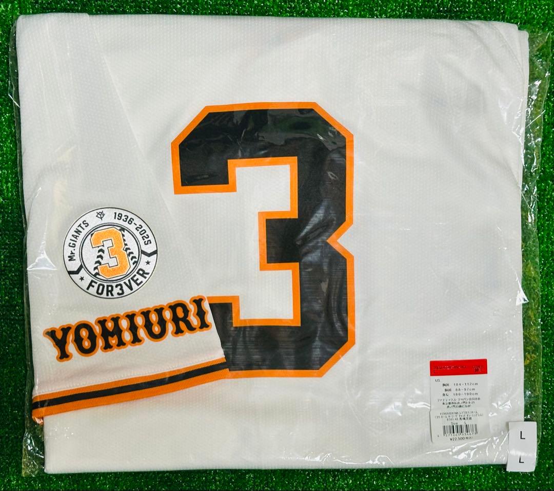 読売ジャイアンツ 長嶋茂雄 追悼試合特別ワッペン付き レプリカユニホーム L