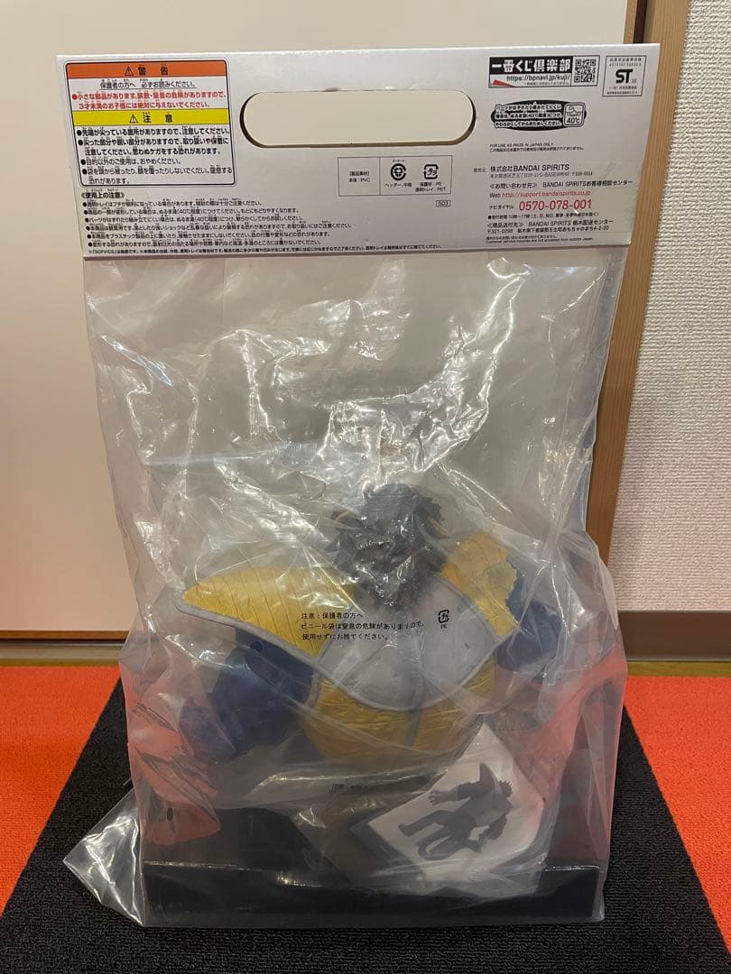 一番くじ ドラゴンボールVSオムニバス ラストワン賞 大猿ベジータ　おまけ付き