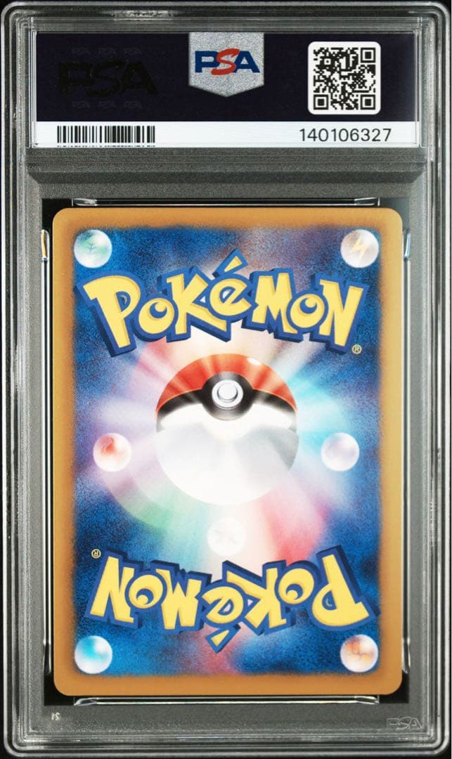 【PSA10】コダック PROMO BW-Pプロモカード 167/BW-P