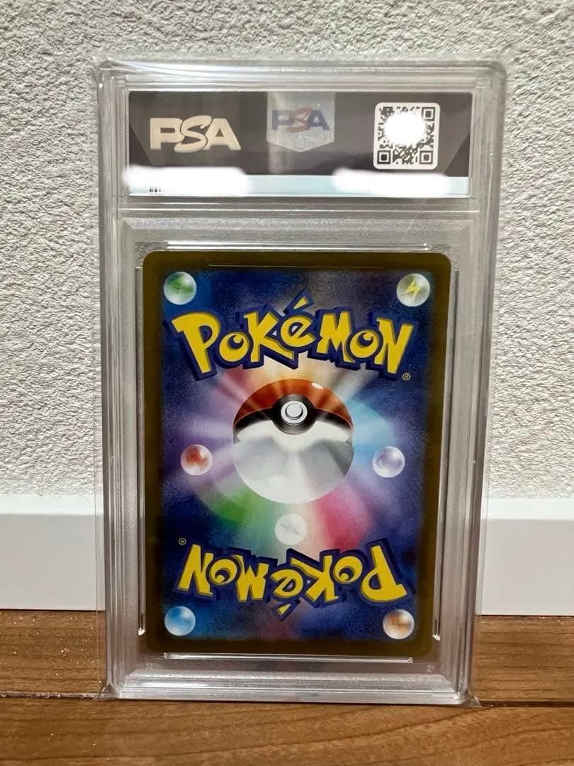 PSA10 カミツレのきらめき　S12a 246/172 SR