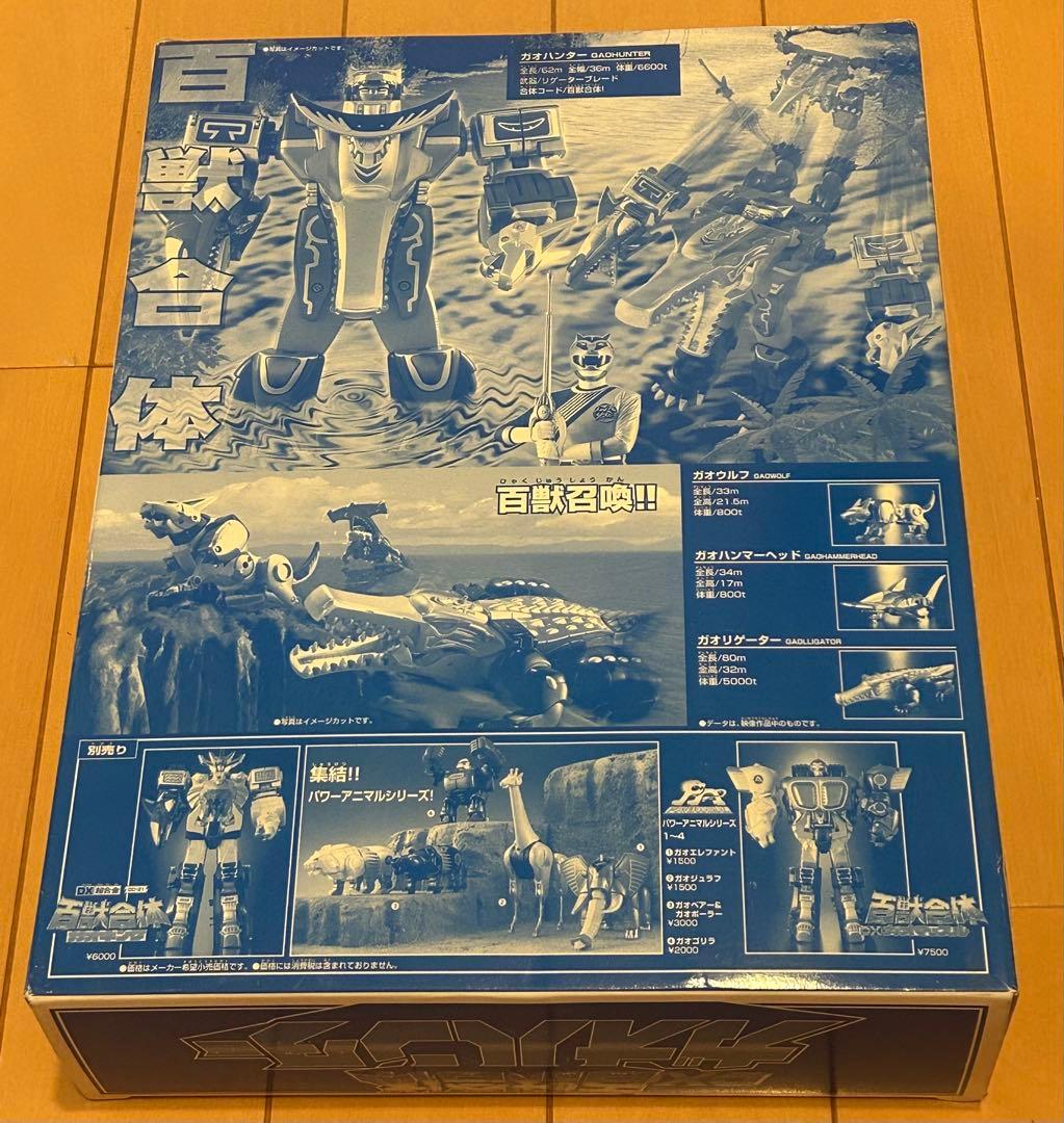 【未開封】百獣戦隊ガオレンジャー DX百獣合体ガオハンター ブルームーン