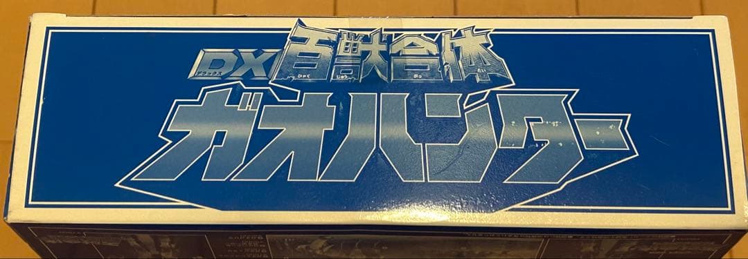 【未開封】百獣戦隊ガオレンジャー DX百獣合体ガオハンター ブルームーン