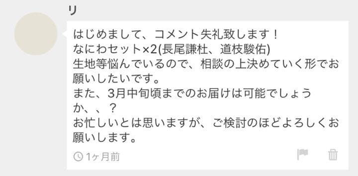 リページ