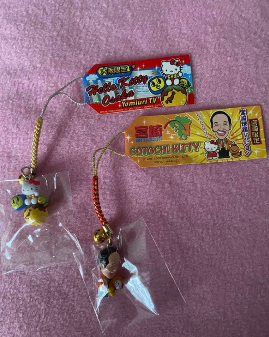 ご当地キティちゃんコラボ根付8コセット