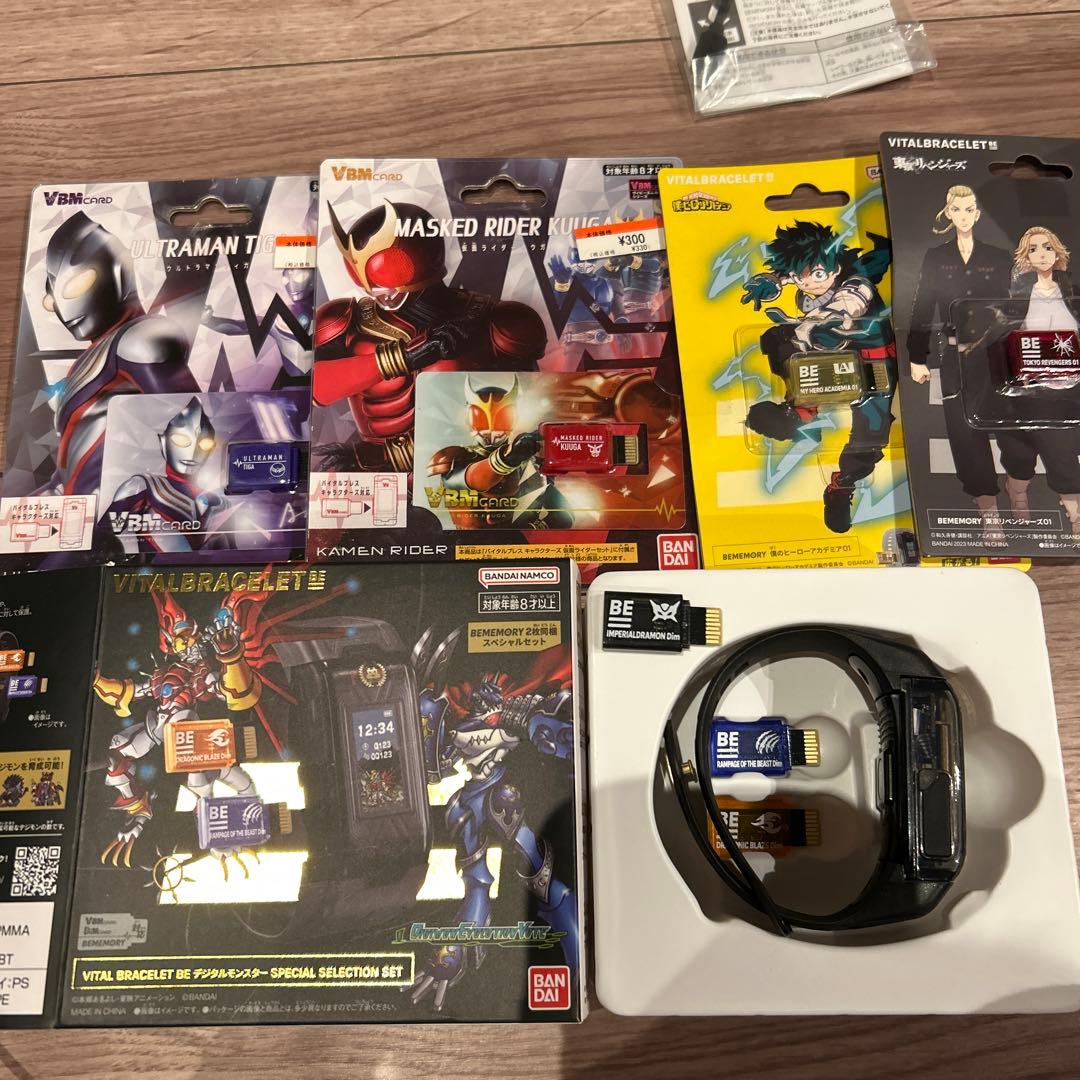 バイタルブレスBE　デジタルモンスター　SPECIAL　SELECTIONセット