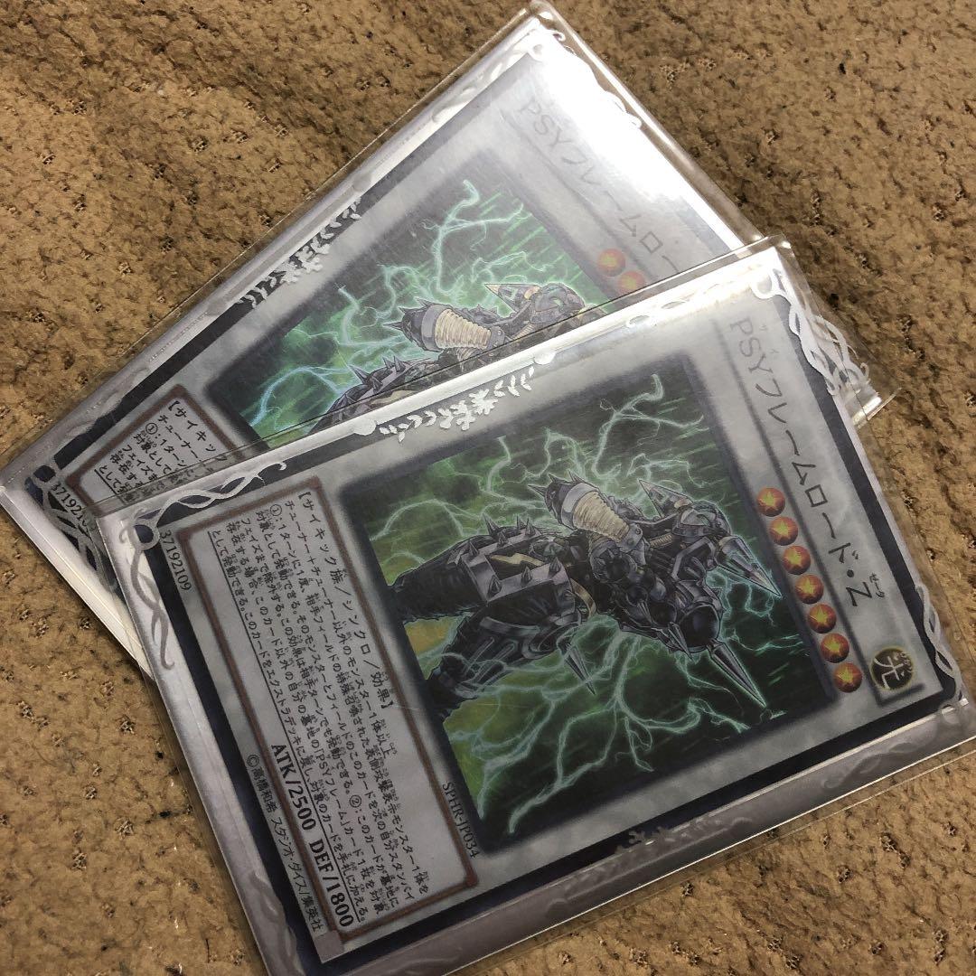 遊戯王 デッキ　サイフレーム