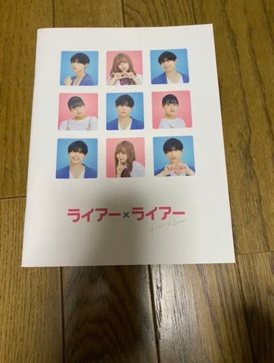 クリアファイル SixTONES