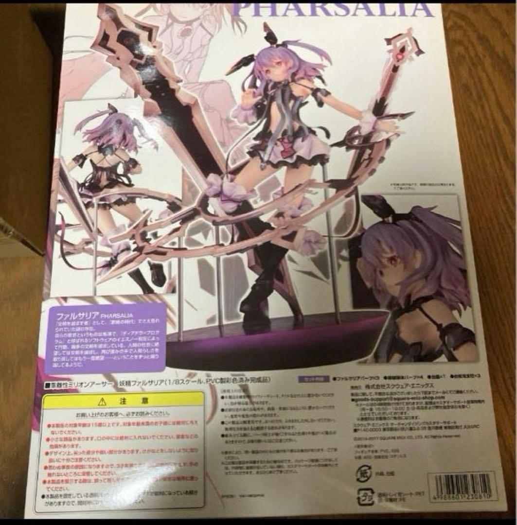 未開封　乖離性ミリオンアーサー 妖精ファルサリア 1/8 完成品フィギュア