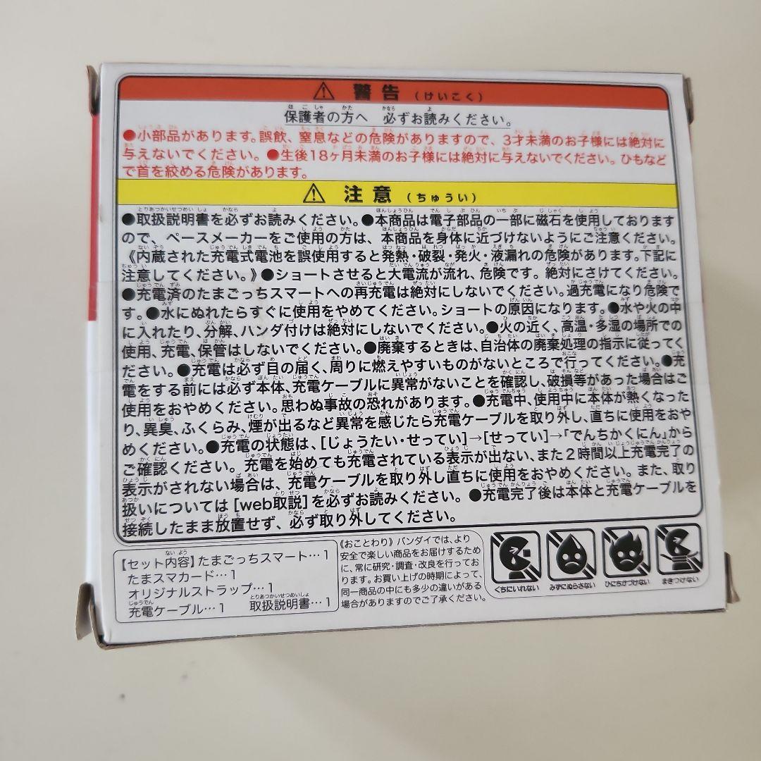 たまごっち Tamagotchi Smart ワンピーススペシャルセット