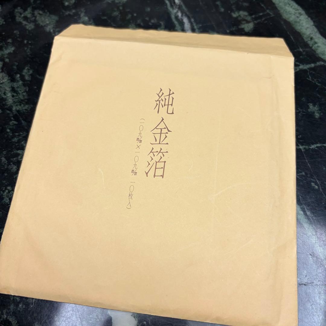 純金箔10枚109×109mm金沢箔・作田金銀製箔