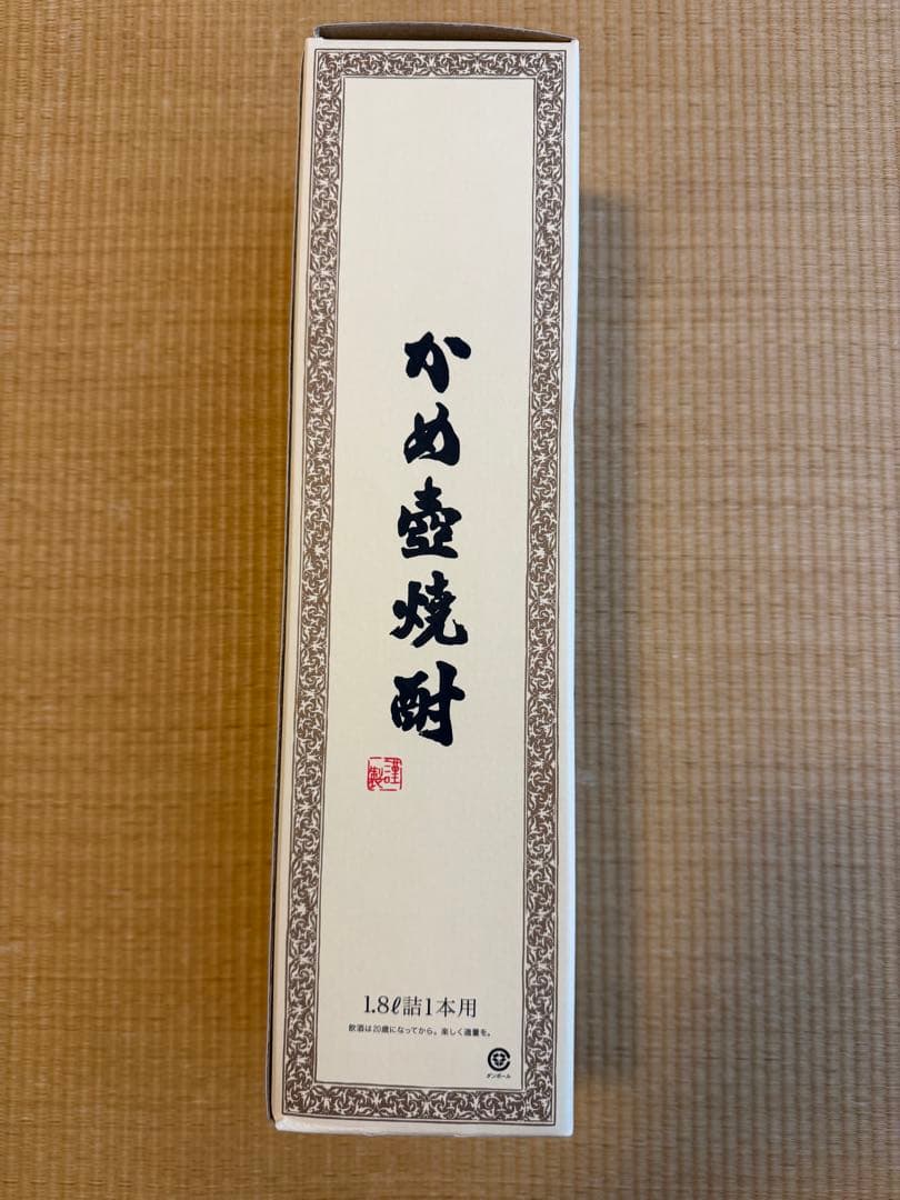 syochu 森伊蔵×2
