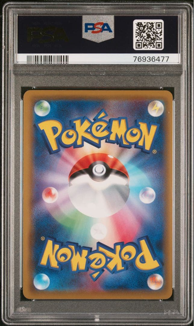 Nの覚悟sr psa10