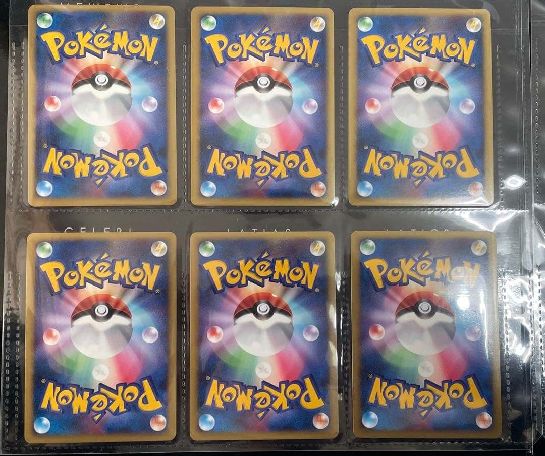 ポケモンカード 10周年プレミアムコレクションセット