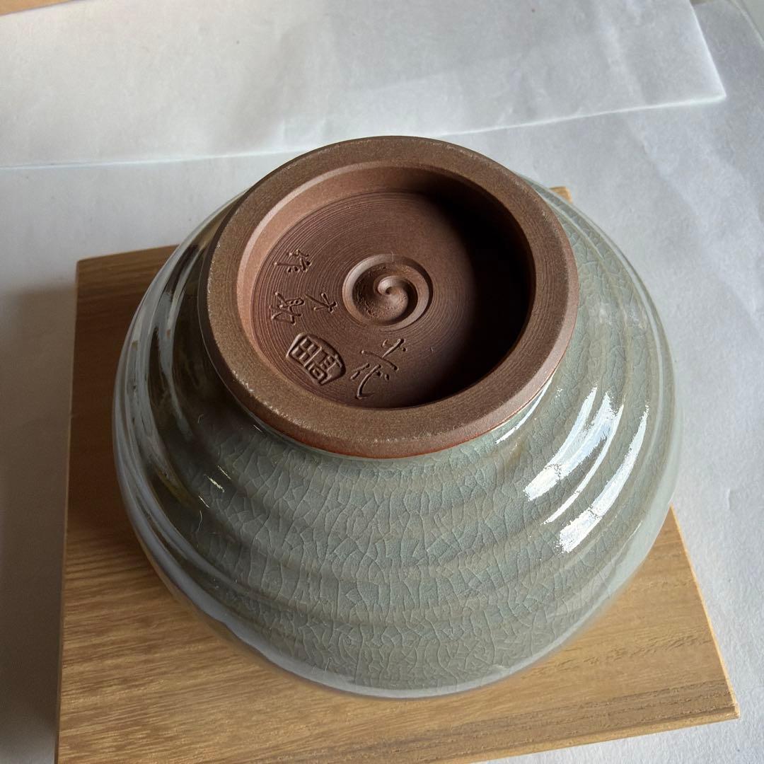 十一代　上野才助 高田焼　茶椀