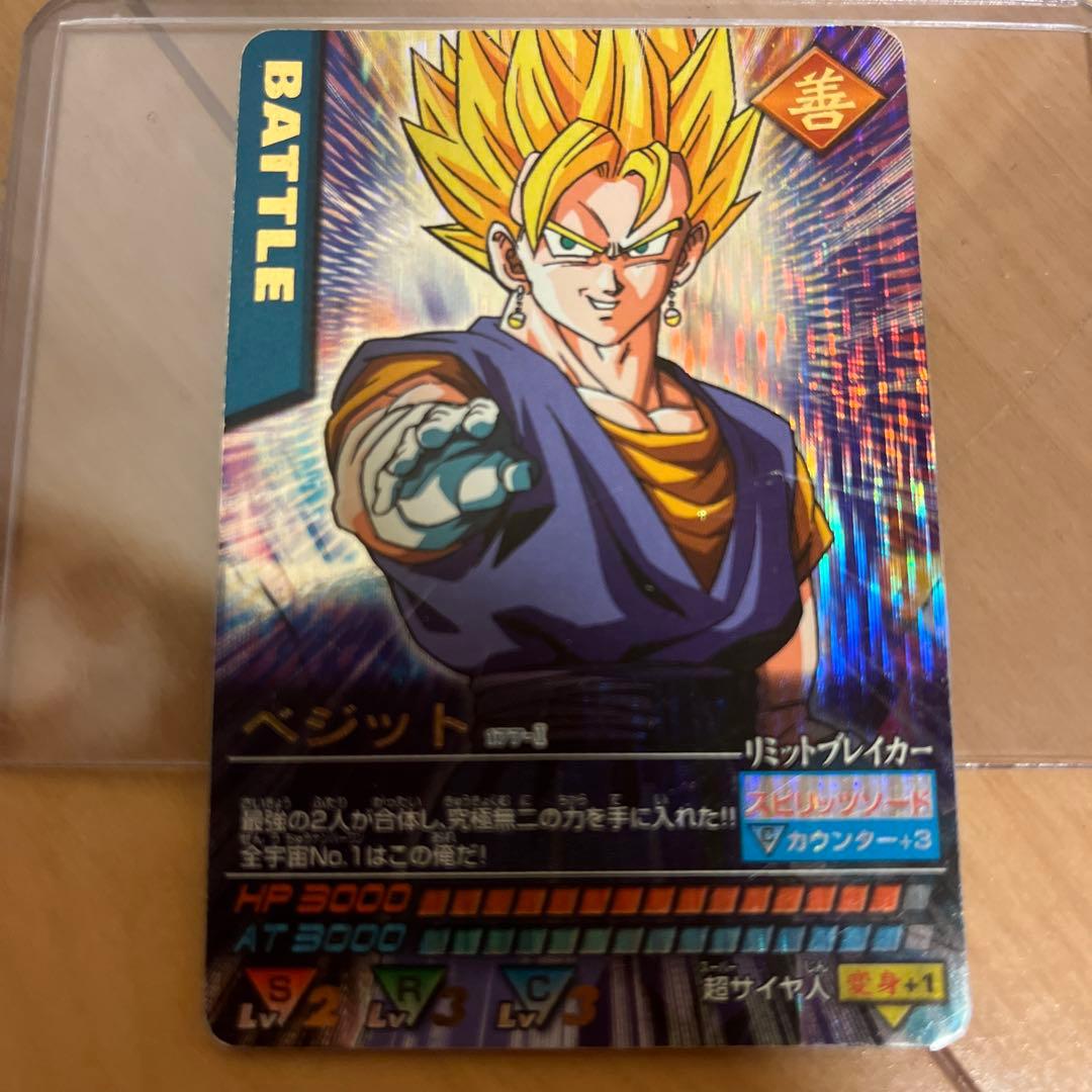 美品　ドラゴンボールデータカードダス　ベジット