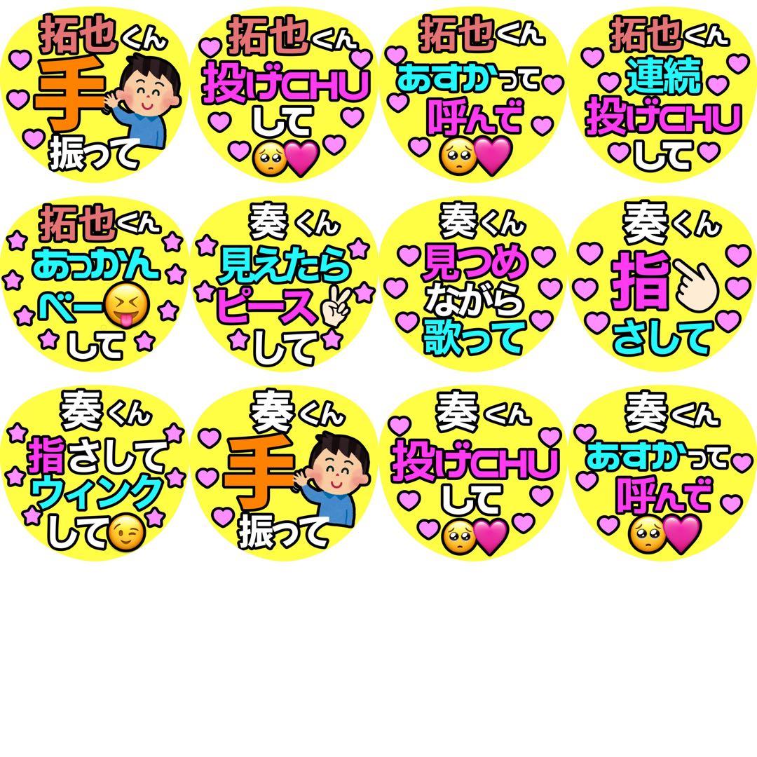明日香