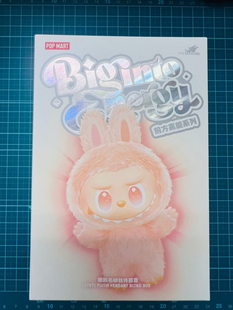 【正規品・未開封】ラブブ　Big into Energy 3ピース　ポップマート