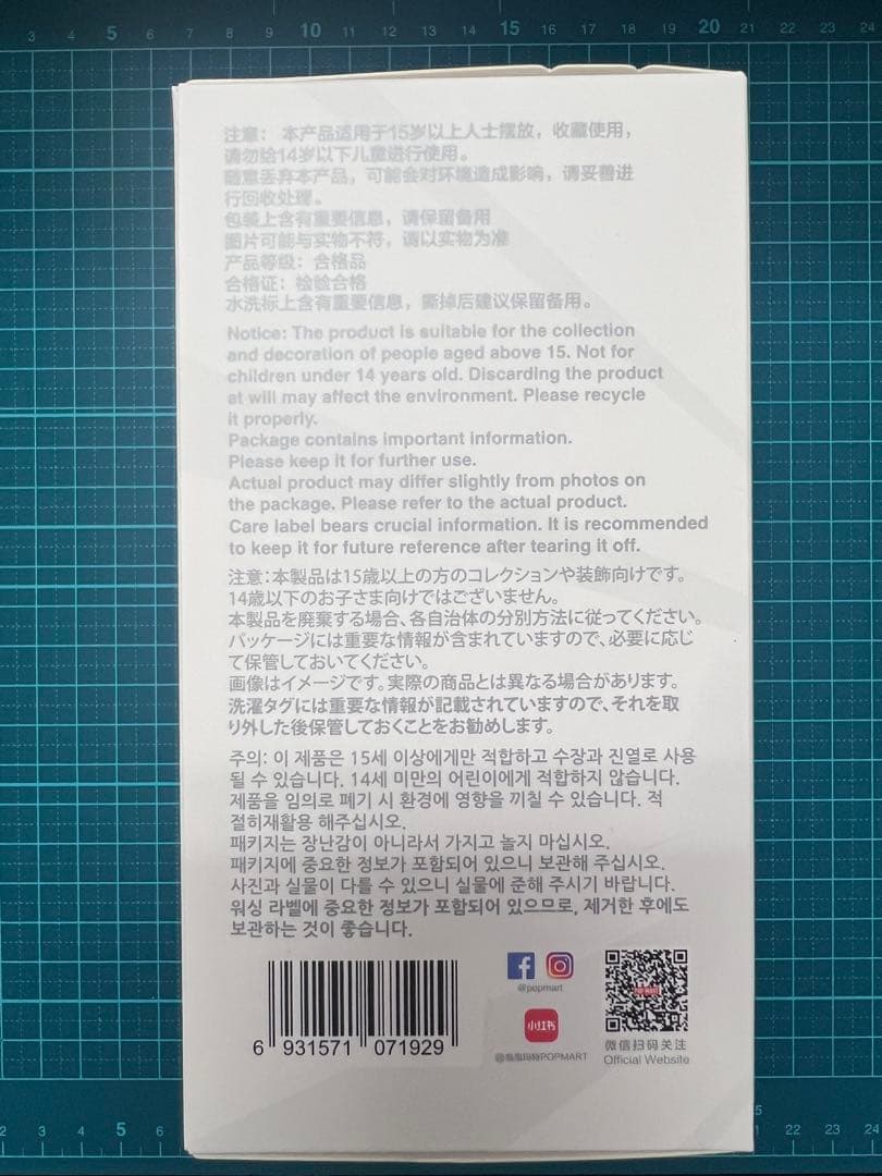 【正規品・未開封】ラブブ　Big into Energy 3ピース　ポップマート