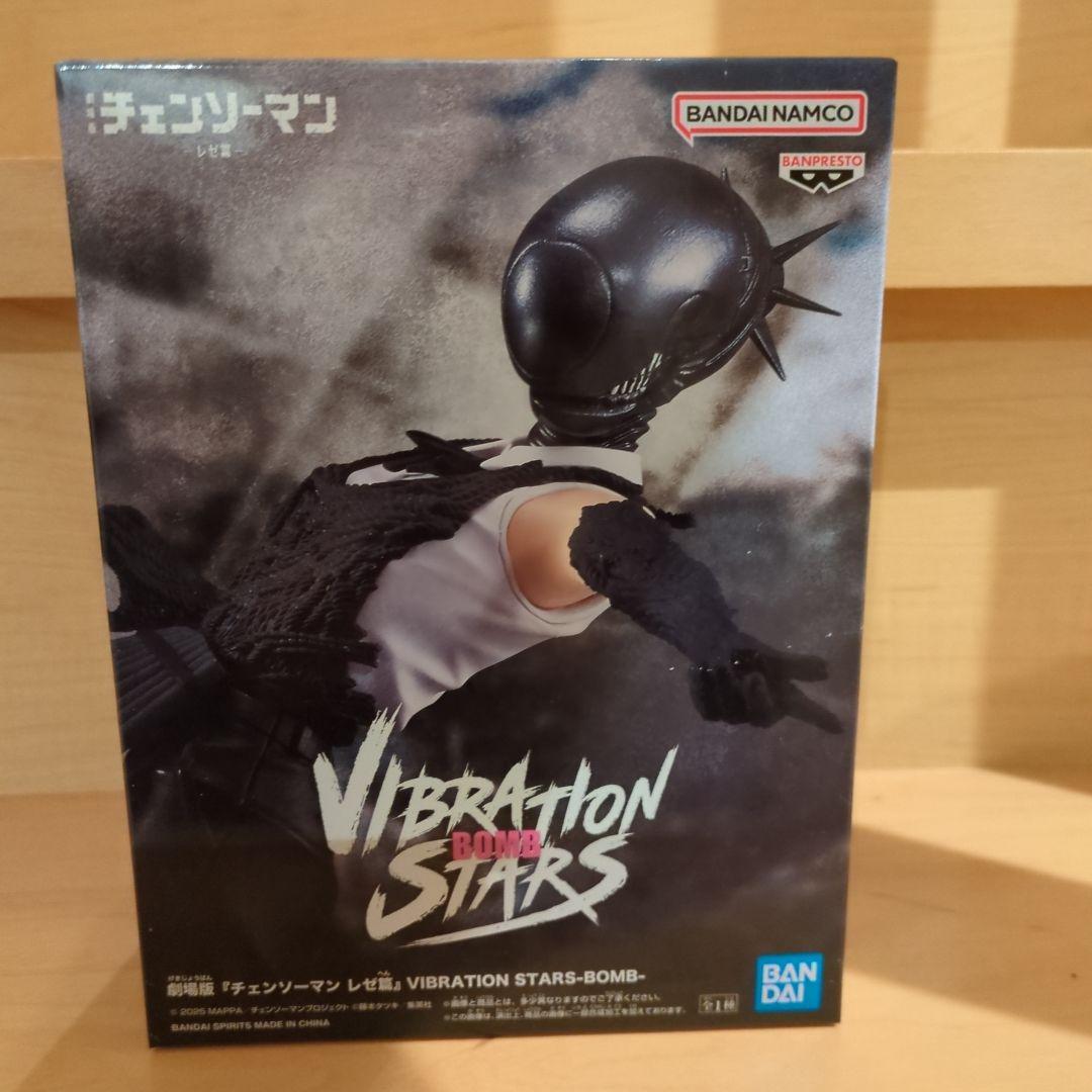 チェンソーマンフィギュア レゼ篇3体セット