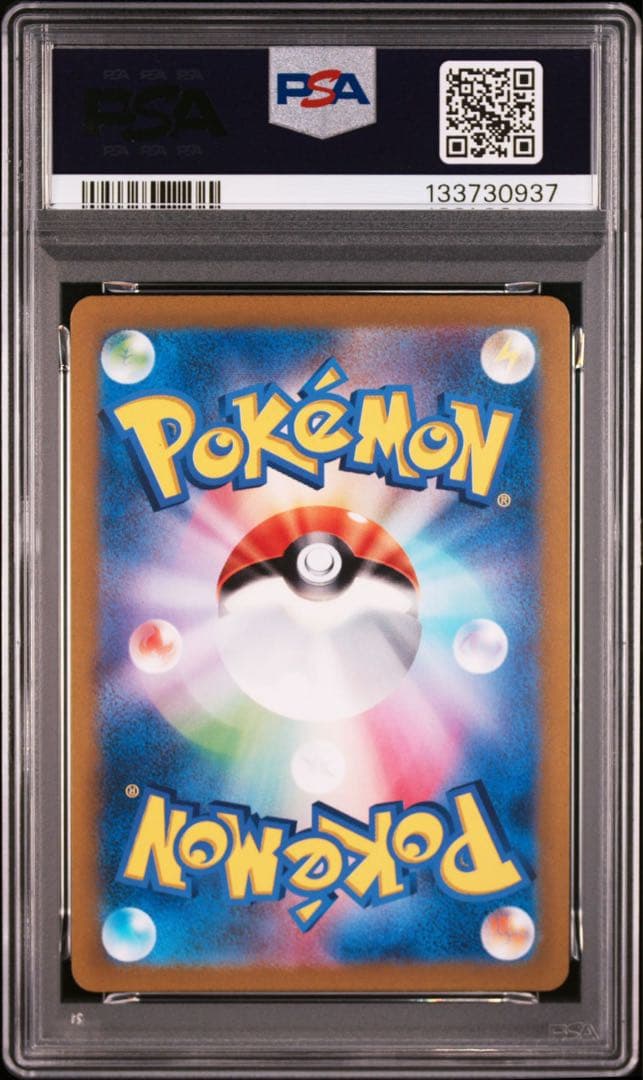 タロ　PSA9 ギラティナVSTAR UR アルセウスvstarur
