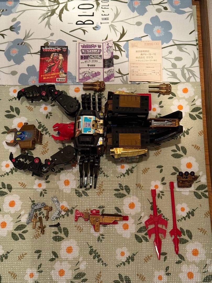 タカラ トランスフォーマー ブラックザラック D-311