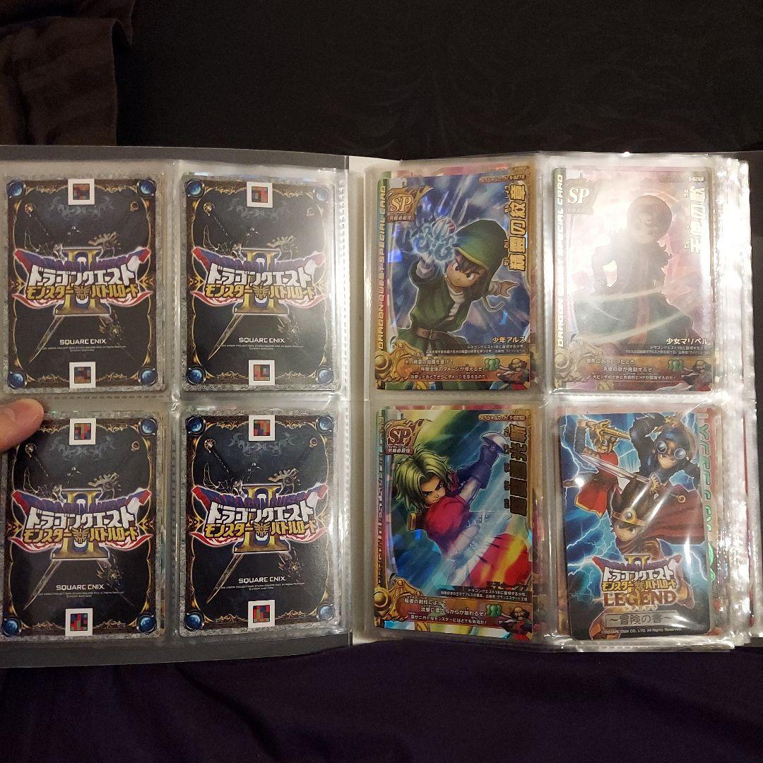 ドラゴンクエストモンスターズバトルロード　まとめ売り