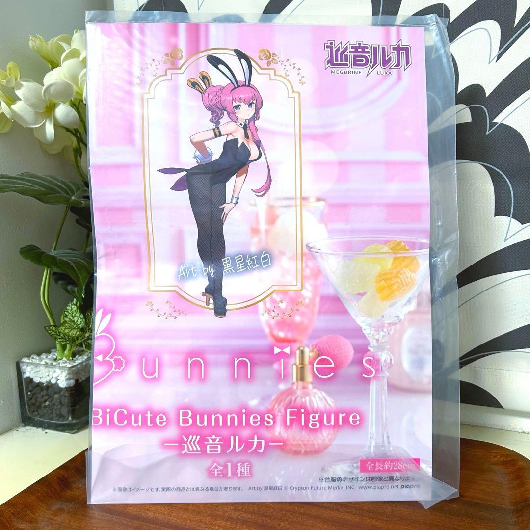 【販促ポスター付】巡音ルカ BiCute Bunnies フィギュア 8個セット