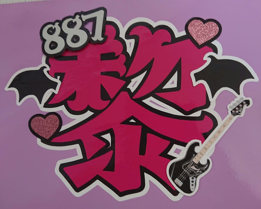 はむねこさま確認ページ♡