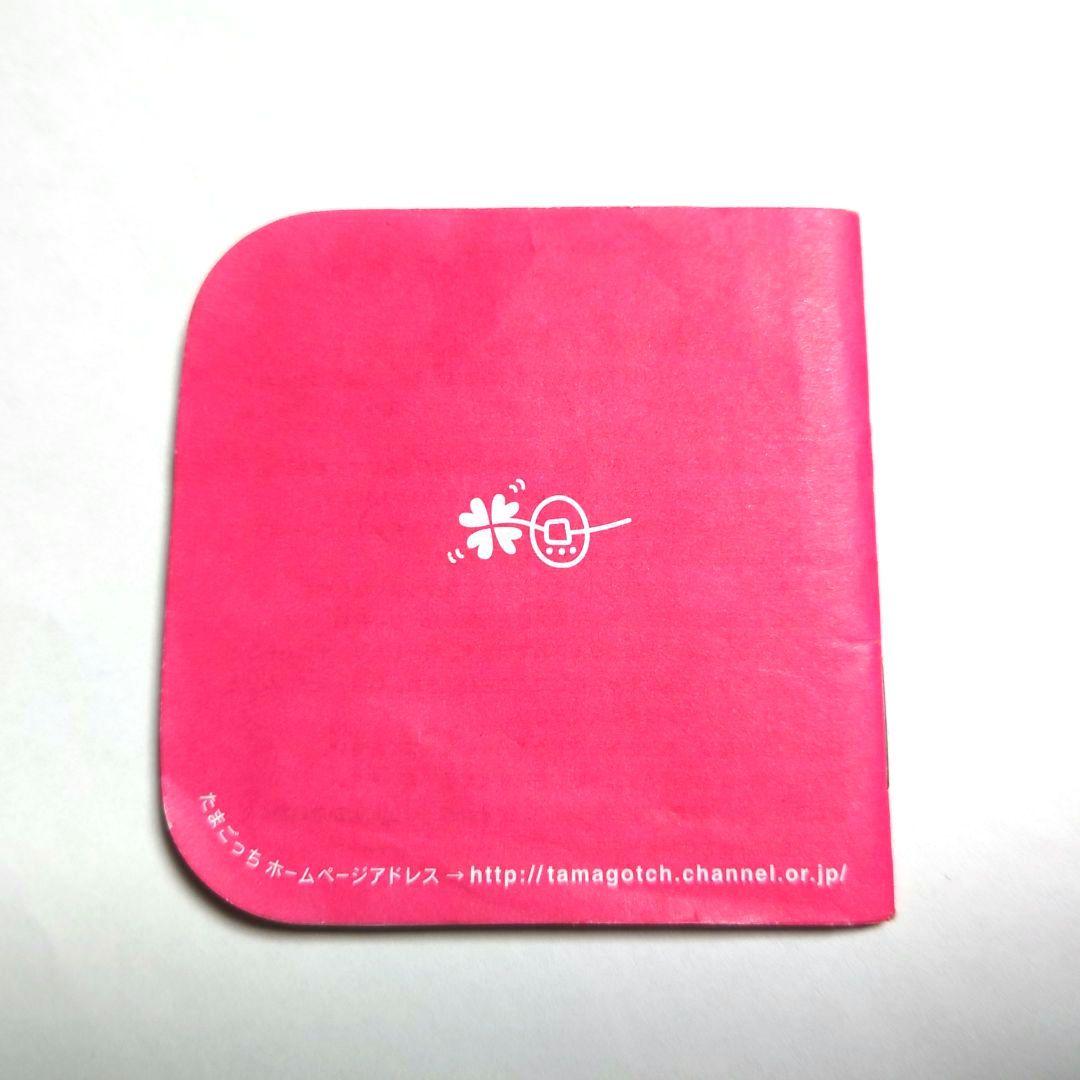 たまごっちプラス キャラメルコーン 青 説明書付き