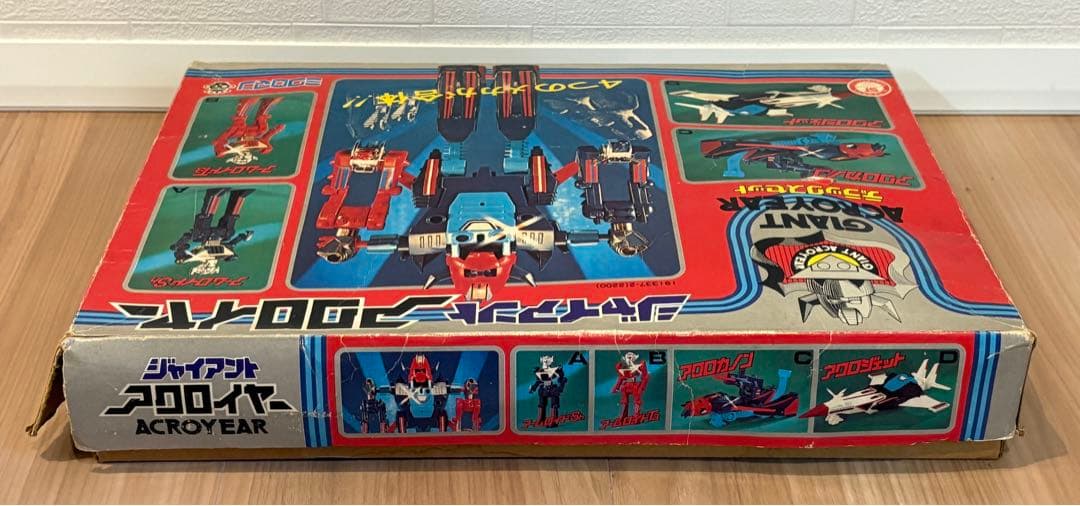 レトロ　旧タカラ　ミクロマン　ジャイアントアクロイヤー　デラックスセット