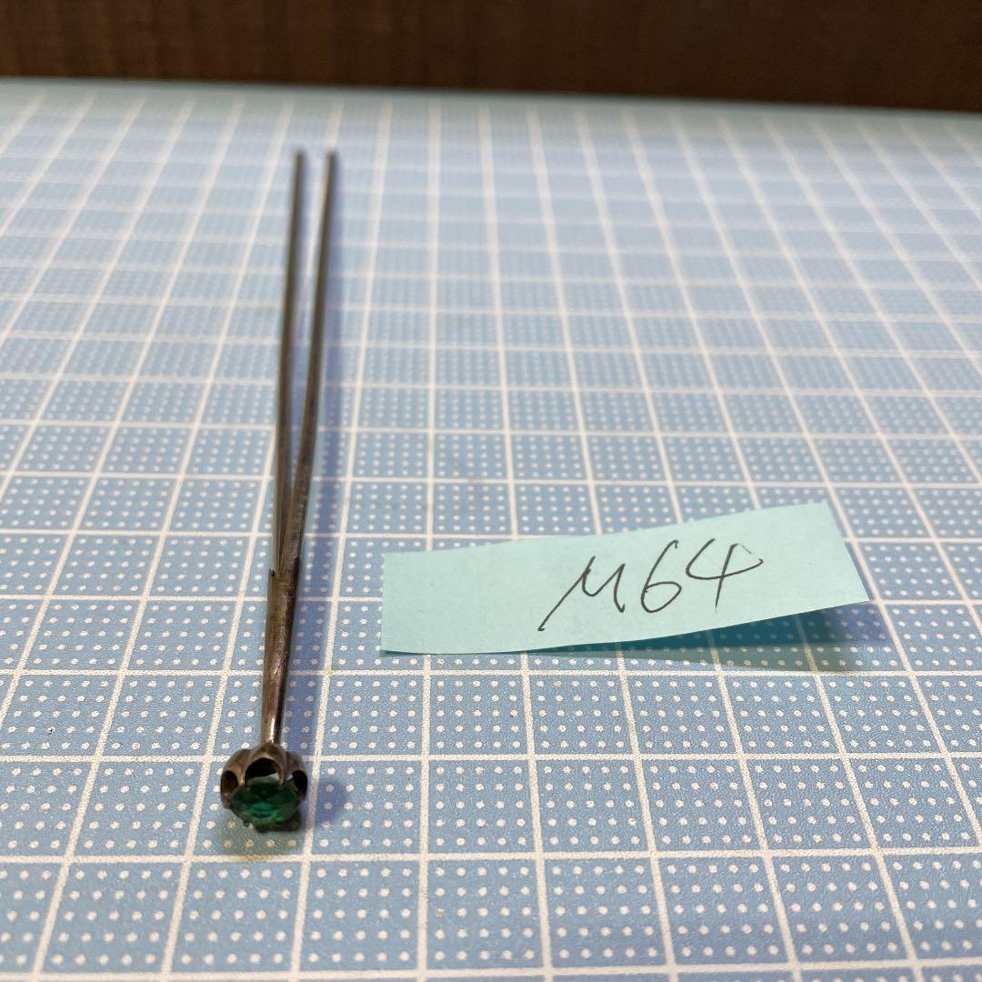 レトロな和装小物　かんざし？【m64 骨董　着物　髪飾り　和髪　和装　簪　櫛】