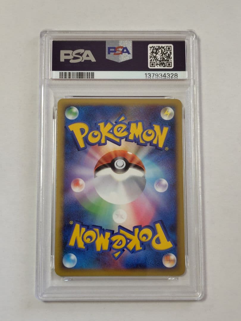【連番PSA9】ルギア LEGEND ポケモンカード