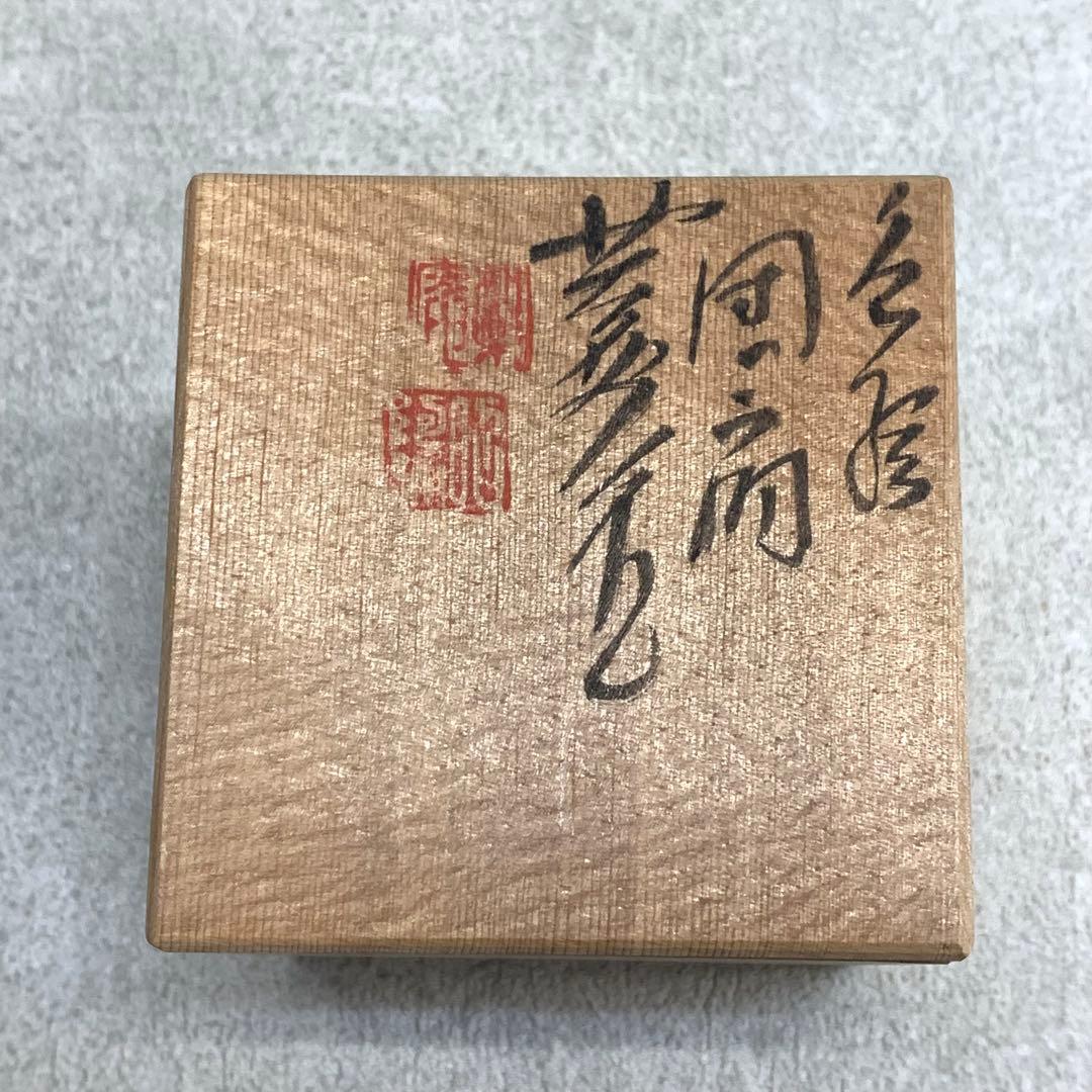 蓋置 高野昭阿弥 団扇 共箱 花鳥 金 茶道具 茶の湯