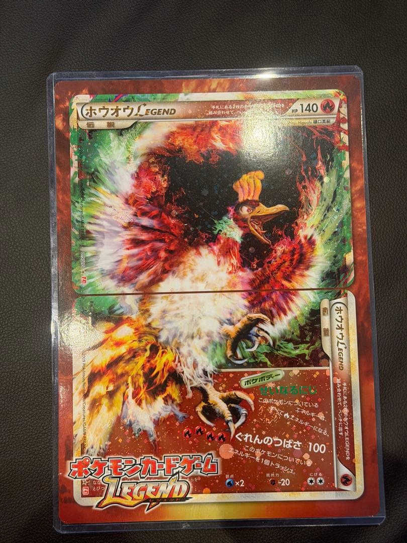 超希少　ホウオウ ルギア　レジェンド ジャンボカード Pokémon　非売品
