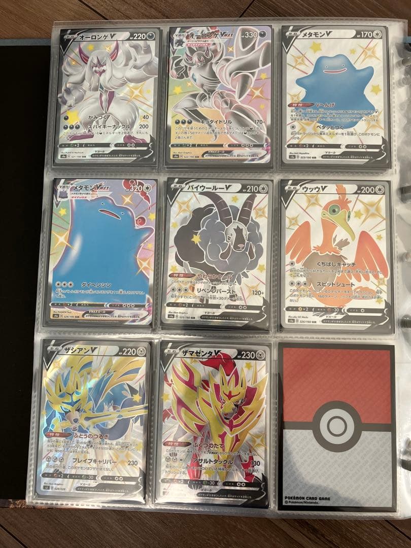 【2/1まで出品】色違いポケモンカード　コンプリートセット