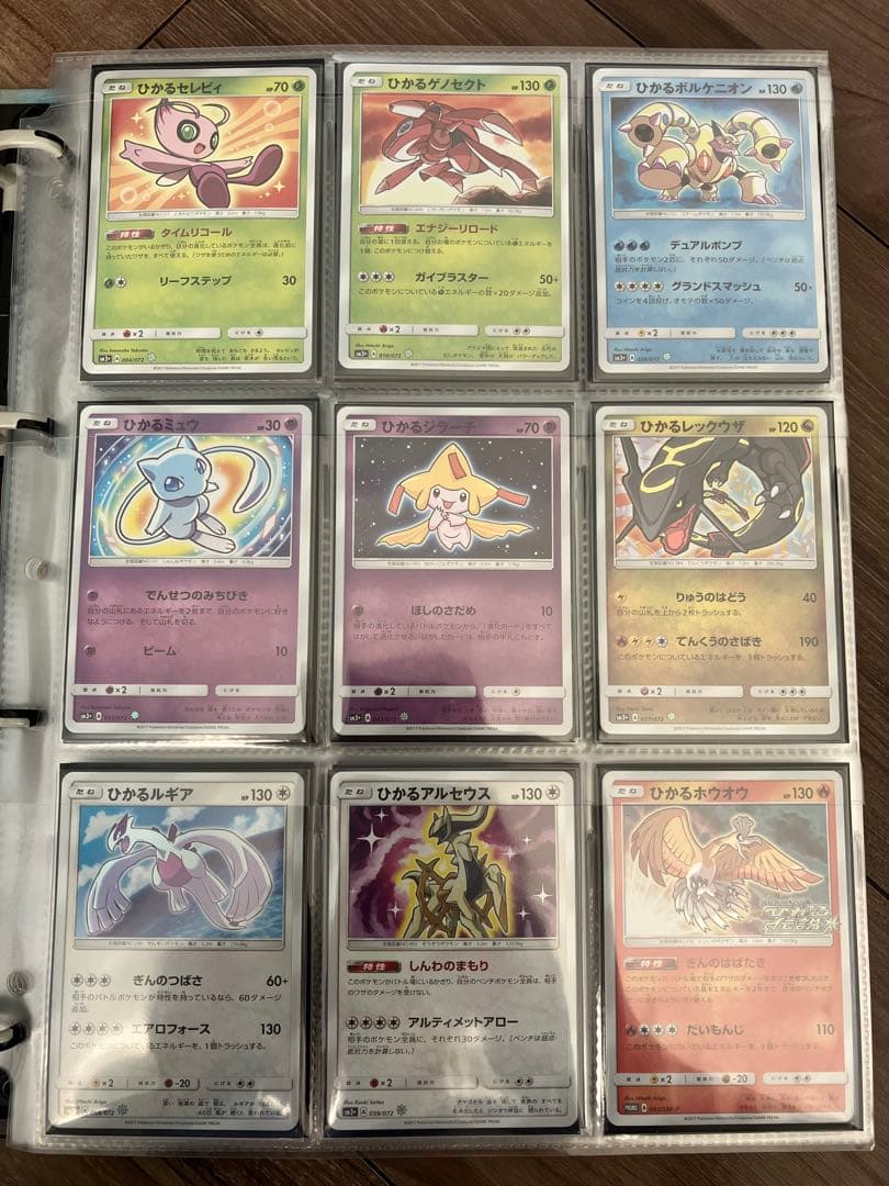 【2/1まで出品】色違いポケモンカード　コンプリートセット