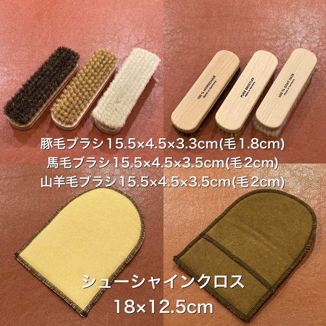 FORTUNE FIELD オイル&ブラシDXセット #お手入れ#グラブ