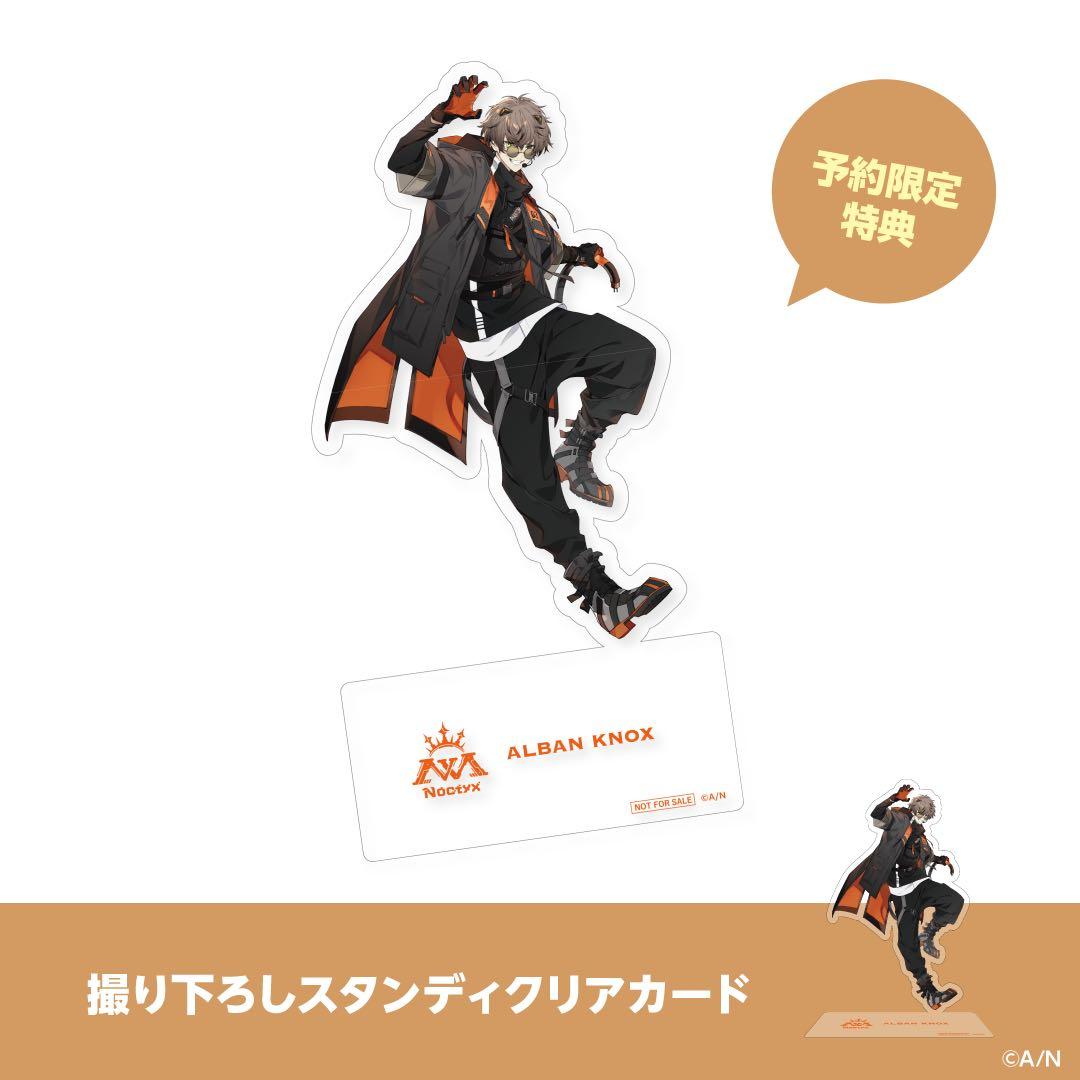 アルバーン・ノックス 1/7 スケールフィギュア【予約限定特典付】