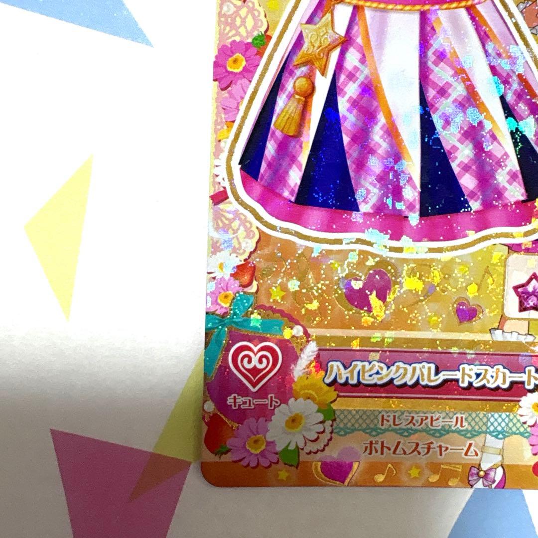 か*い様 アイカツ　ハイピンクパレードスカート