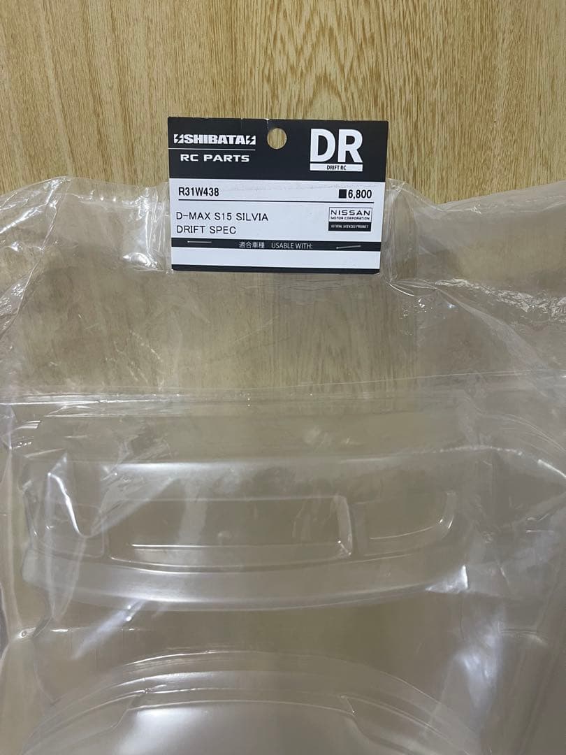 D-MAX S15 SILVIA DRIFT SPEC ボディ