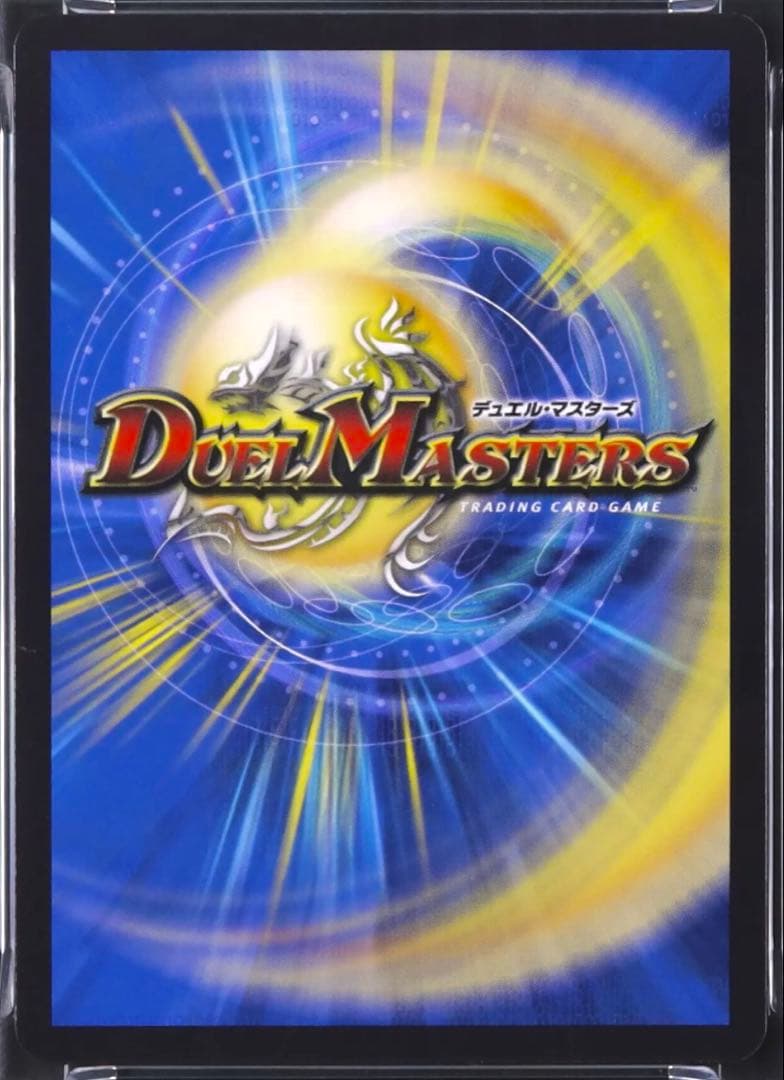 PSA10 頂上混成 ガリュディアス モモミーズ '22 金トレジャー デュエマ