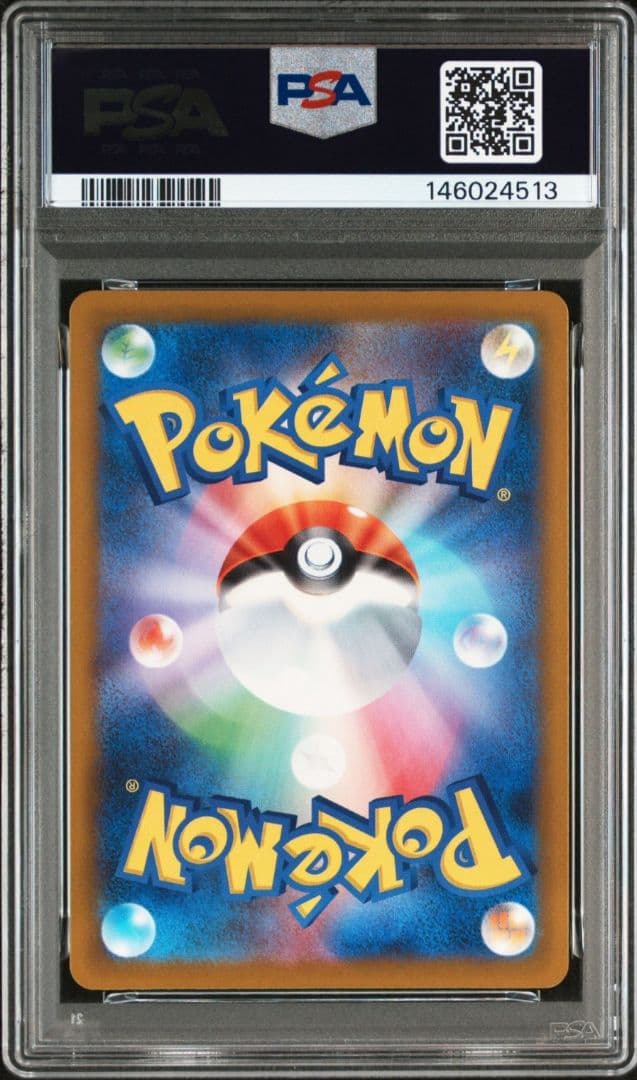 美品　「PSA10」ピカチュウSAR 2連番　234/193