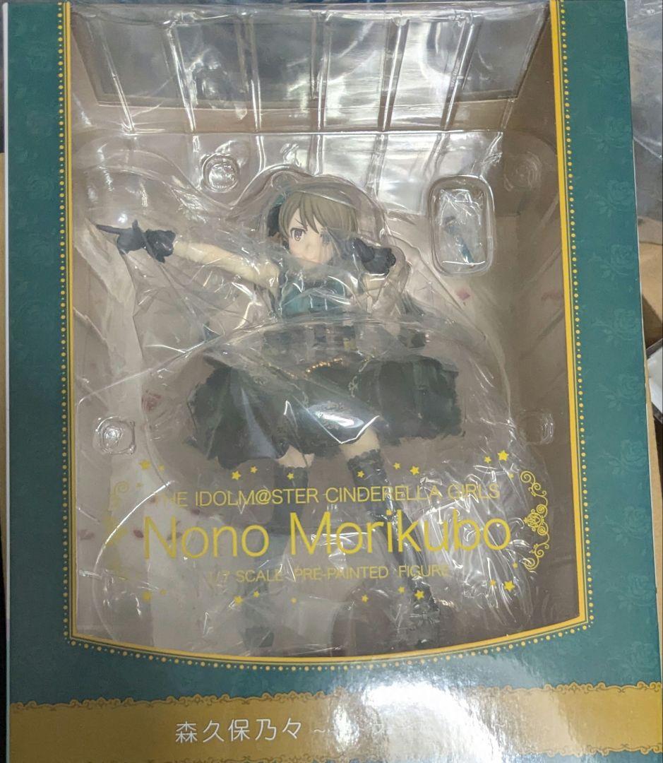 シンデレラガールズ 森久保乃々 ギフト・フォー・アンサーver. フィギュア