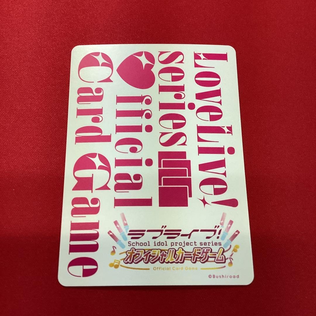 ラブカ　エマヴェルデ　sec サイン