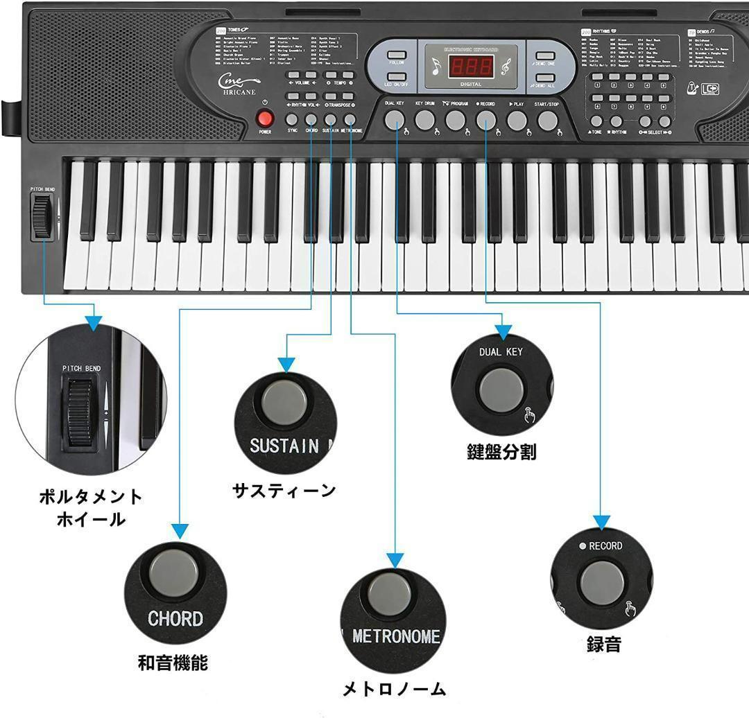 【M2183-114-80】61鍵盤 光る電子ピアノ 初心者向け多機能モデル