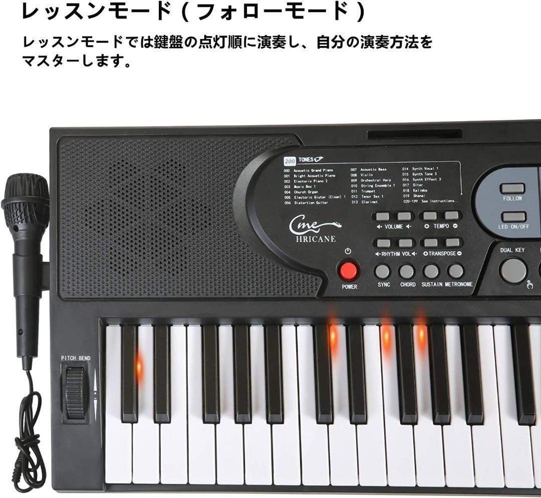 【M2183-114-80】61鍵盤 光る電子ピアノ 初心者向け多機能モデル