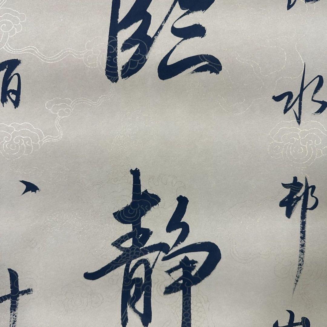 中国書画 掛け軸 書法 対聯 徐世昌風 行書 手書き 中国美術 インテリア