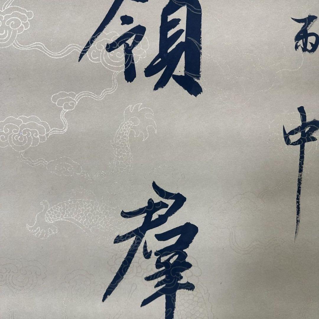 中国書画 掛け軸 書法 対聯 徐世昌風 行書 手書き 中国美術 インテリア