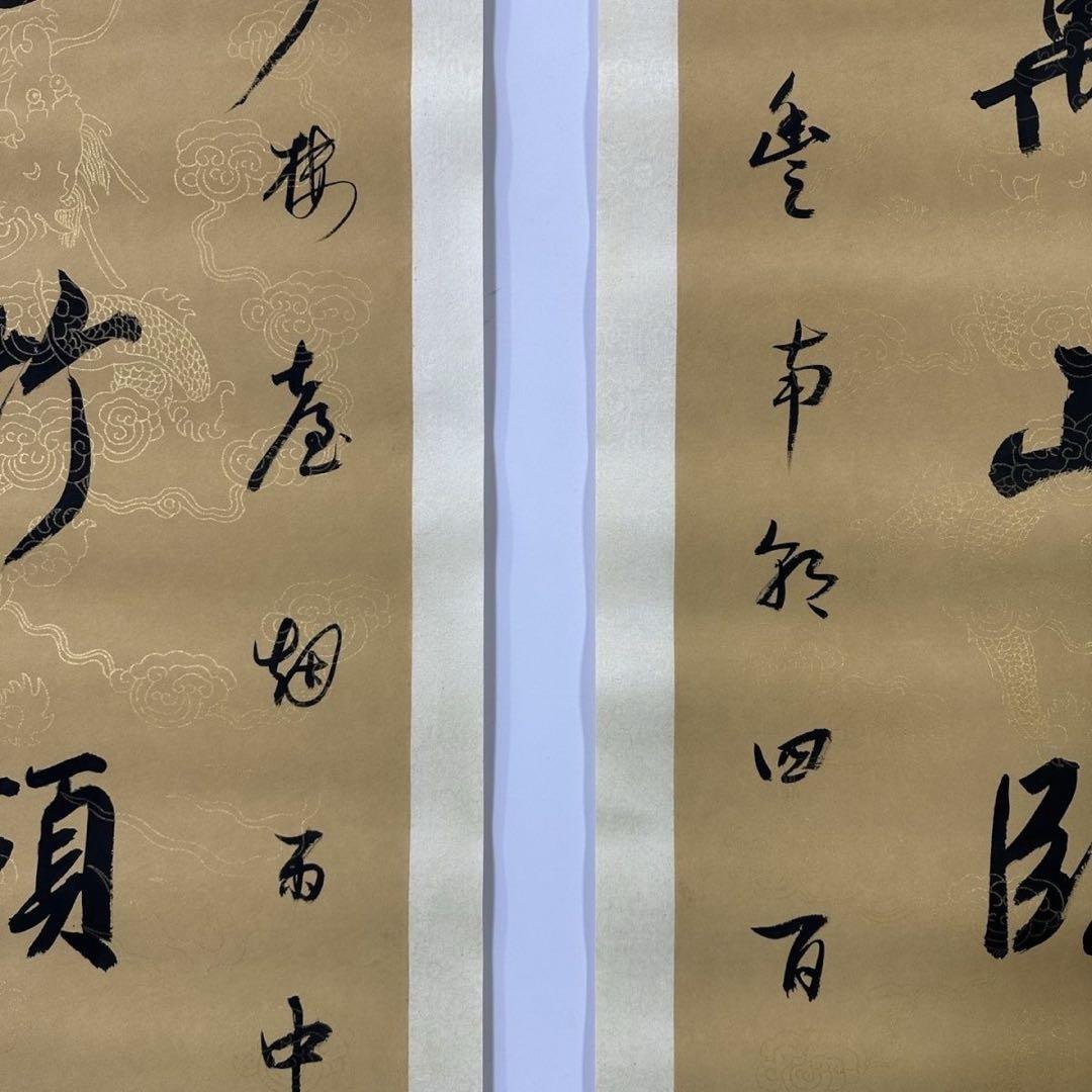 中国書画 掛け軸 書法 対聯 徐世昌風 行書 手書き 中国美術 インテリア