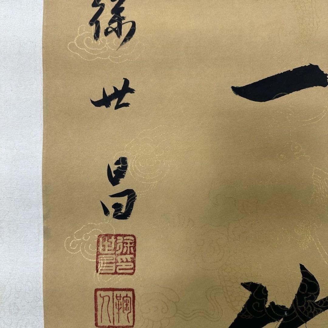 中国書画 掛け軸 書法 対聯 徐世昌風 行書 手書き 中国美術 インテリア